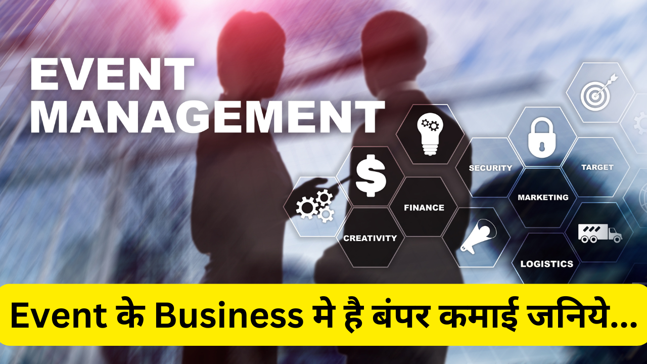 Event Management Business kaise start kare