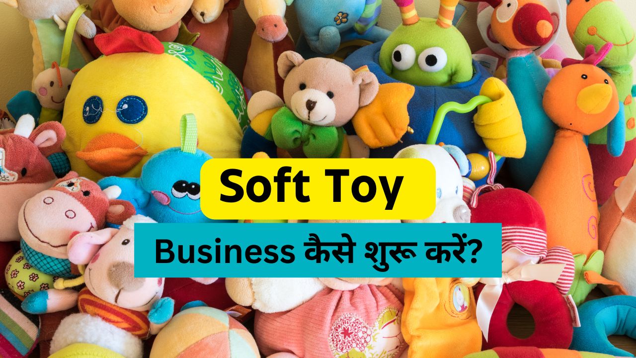 Soft Toy Business Idea in hindi